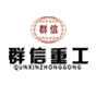 pg模拟器在线玩:出口哥斯达黎加切割机用250V变380V三相变压器40KVA